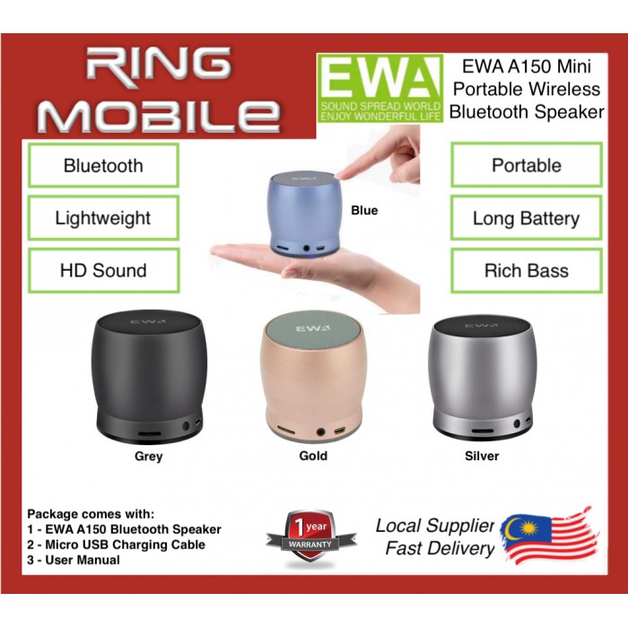 ewa a150 speaker