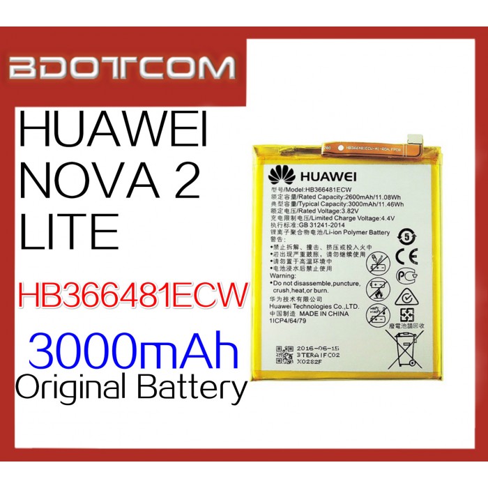 Original Huawei Nova 2 Lite 3000mAh HB366481ECW Standard Battery